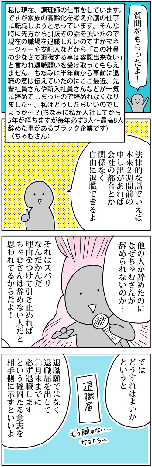 zangyo_170514_1