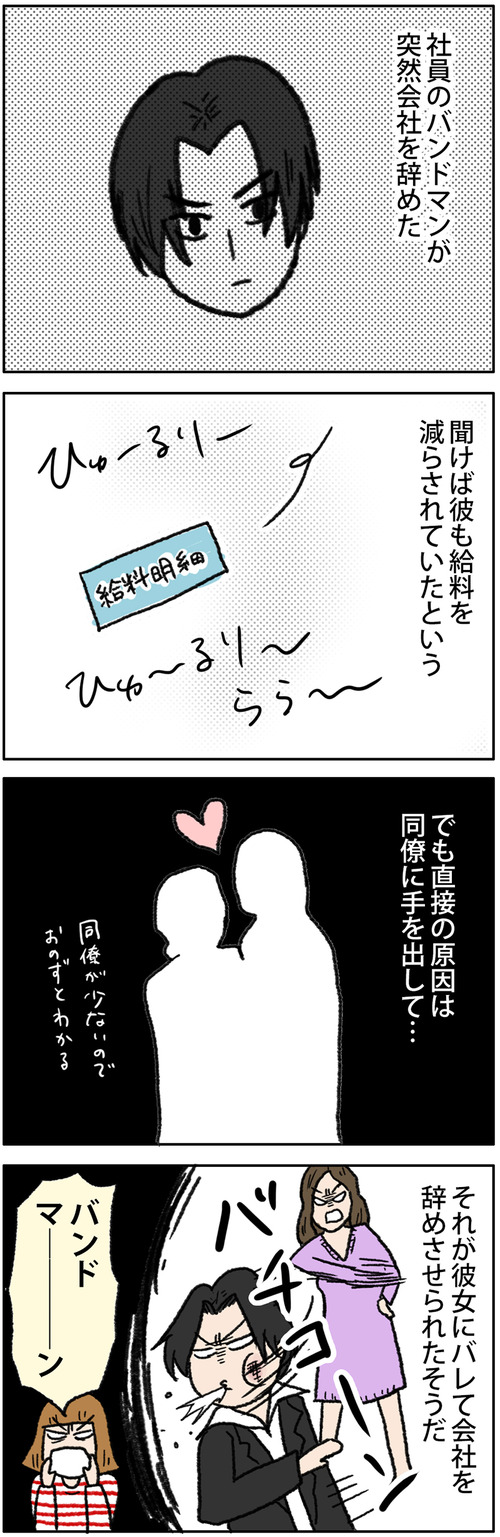 zangyo_171012_1
