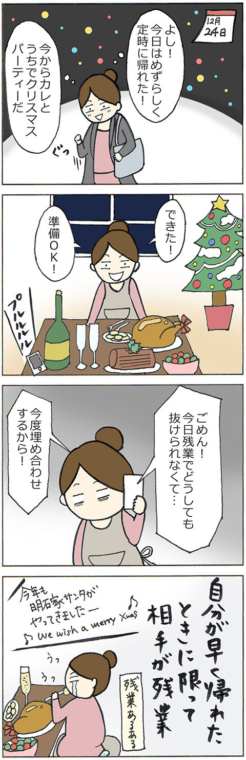 c11c544a
