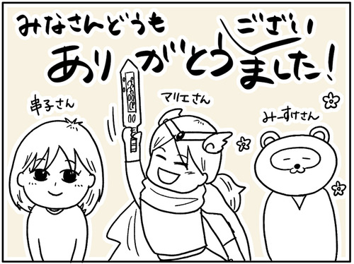 名称未設定-1