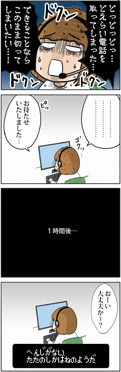 zangyo_170419_2