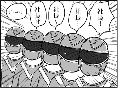 zangyo2_0_2