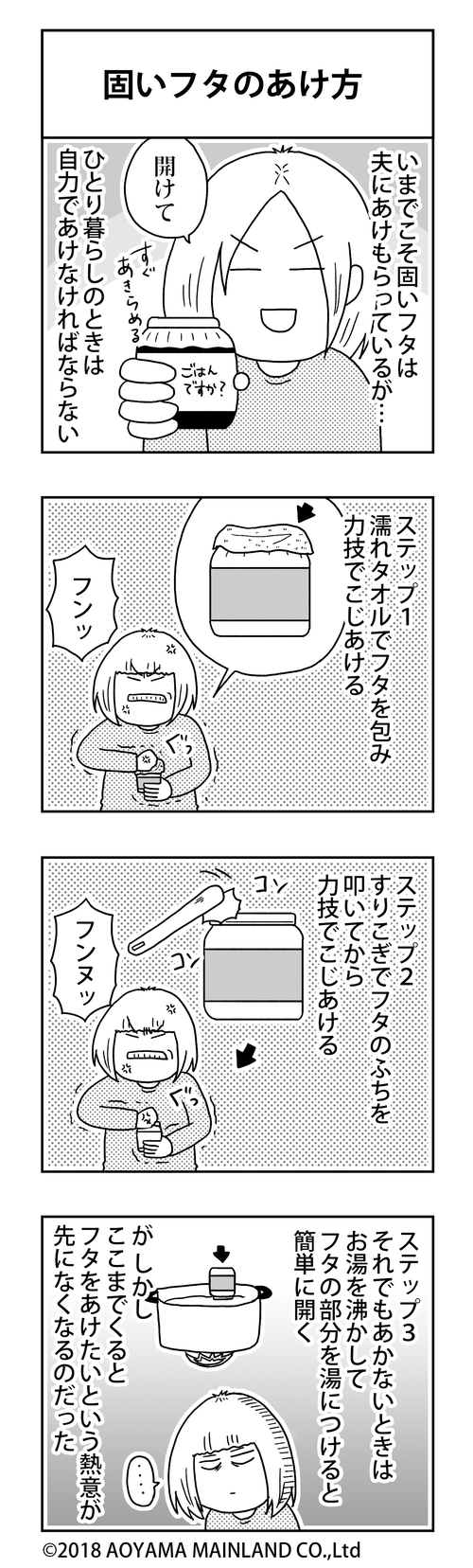 bol_1711223_26