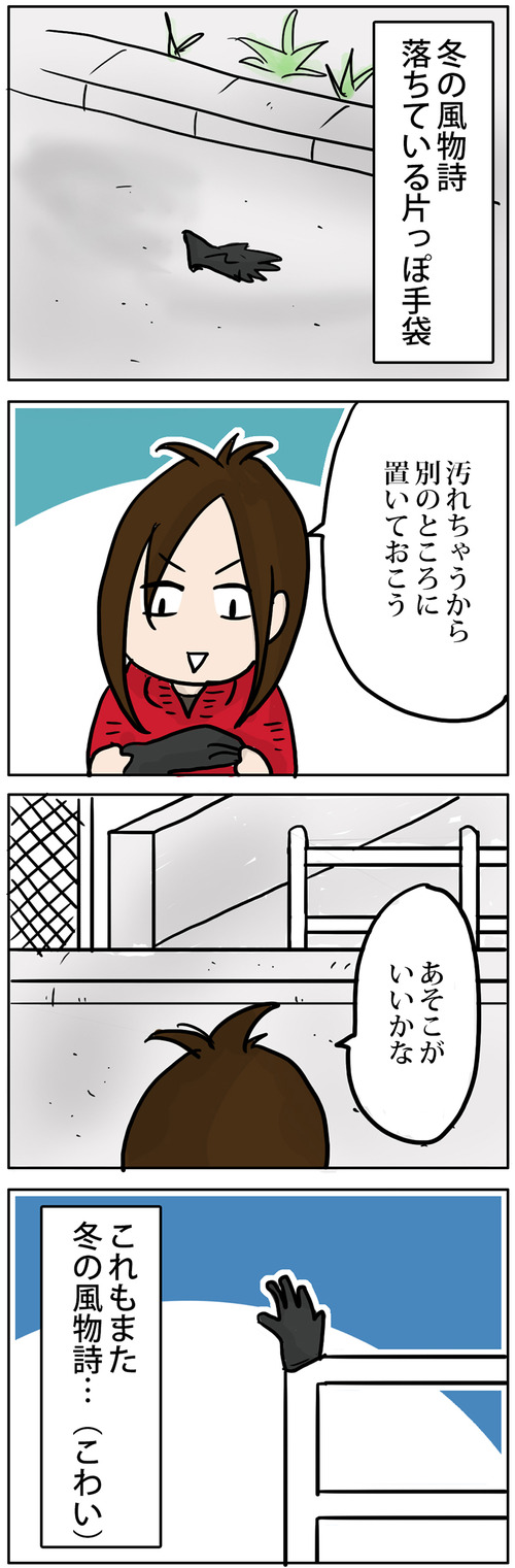 zangyo_170117