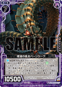 card_151217