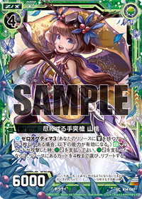 B14-087-00_m