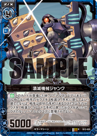 B12-025-00_m