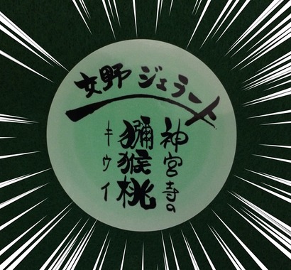 写真 2015-12-06 11 19 10