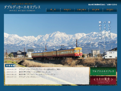 keihan1