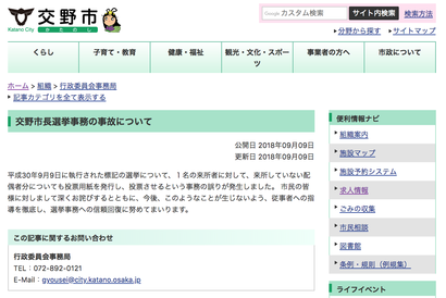 スクリーンショット 2018-09-09 23.49.37