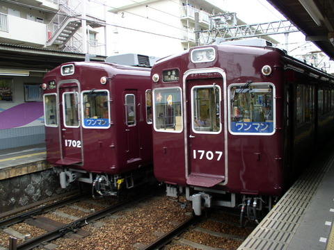 P5050024