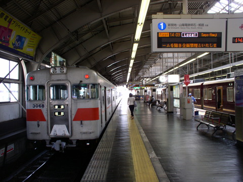 P8280018