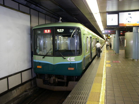 P9050001