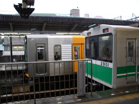 P5280020