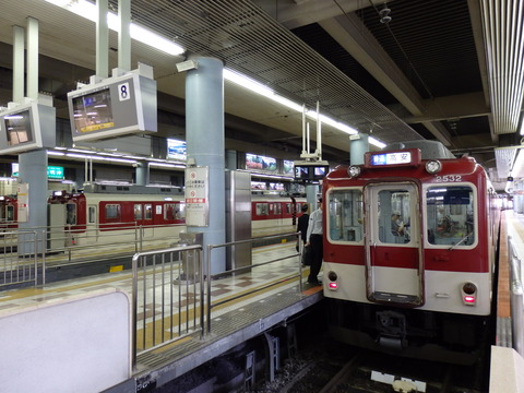 P5030037