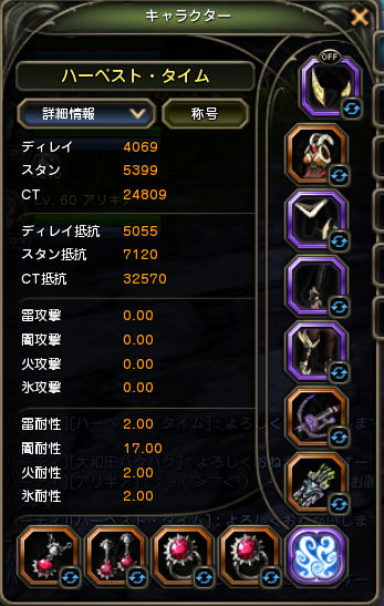 あてぃ2