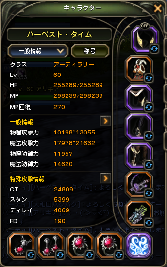 あてぃ1