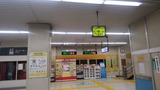 IMG_20161220_213219