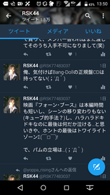 Screenshot_20170429-135001
