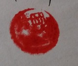 20170123_112418