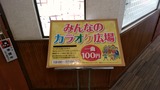IMG_20170211_145510