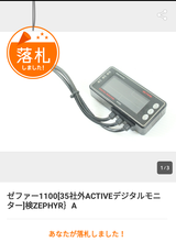 Screenmemo_2016-12-26-01-42-02