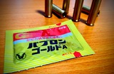 20170524_152316