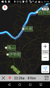 Screenshot_20170423-211032