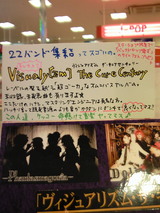 NEC_0617