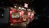 IMG_20170122_174700