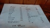 IMG_20170313_175931