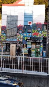 IMG_20170101_160528