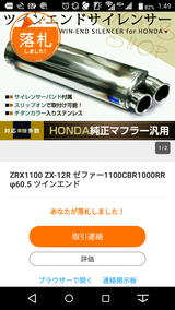 Screenshot_20170725-014941