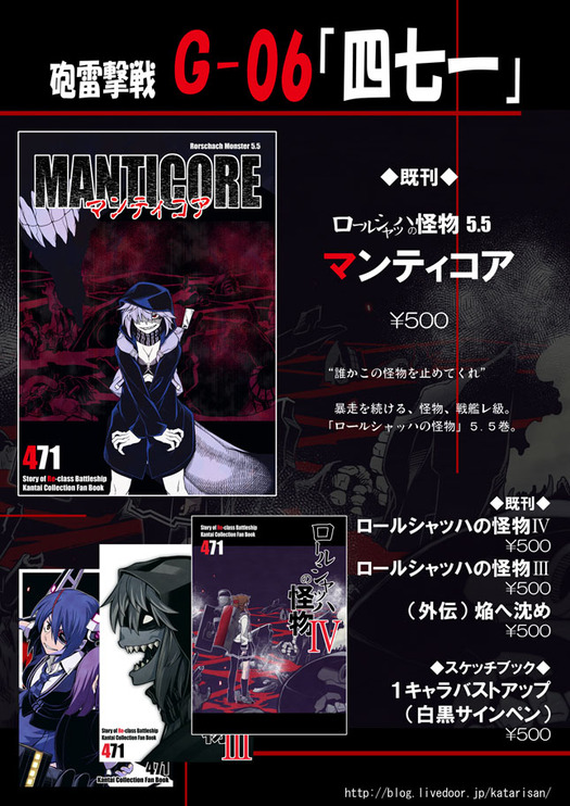 S menu_1805_s