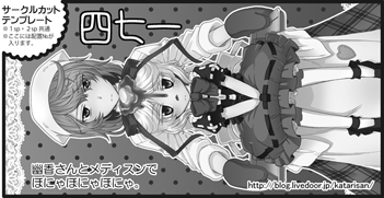cut_kageki_ss