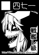 cut_c90s