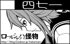 cut_hrg29 s