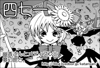 cut_aka07ss