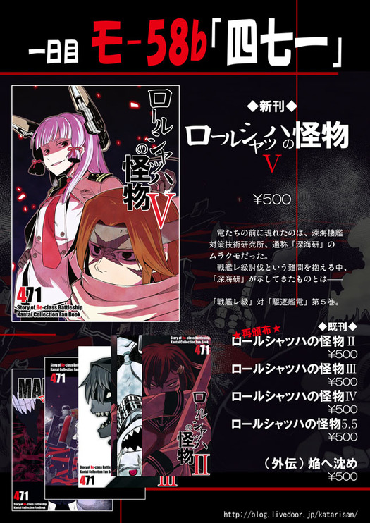 S menu_1808_s