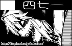 cut_hrg_g4s