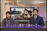大阪ヌーボーフェアオンエアー