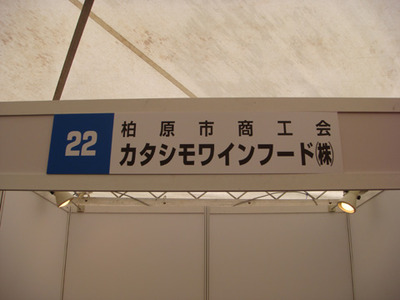 DSC01540