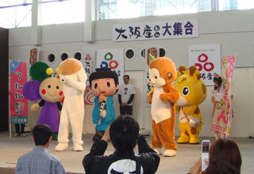 大阪産4