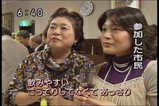 参加した市民