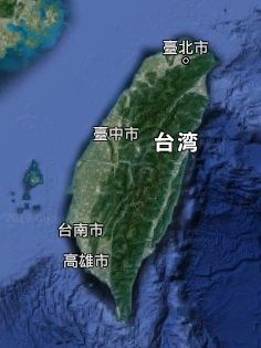 台湾島
