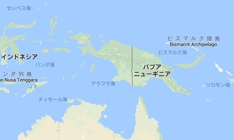 ニューギニア