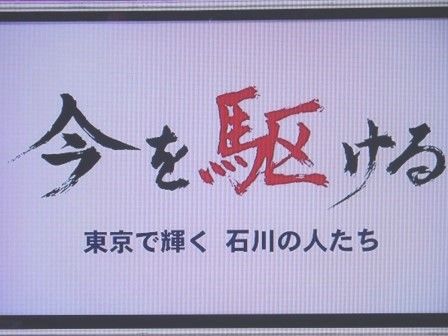 DSC07650テレ金