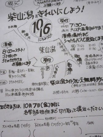 DSC04549