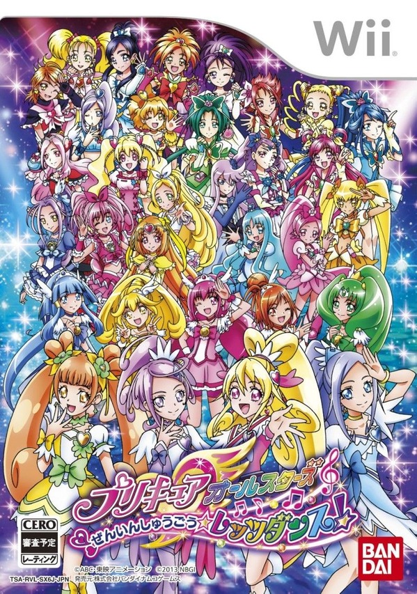 新品未開封※ガムは抜いてお送り致します。プリキュアオールスターズシーク ラスト1】プリキュアオールスターズカプセルフィギュア