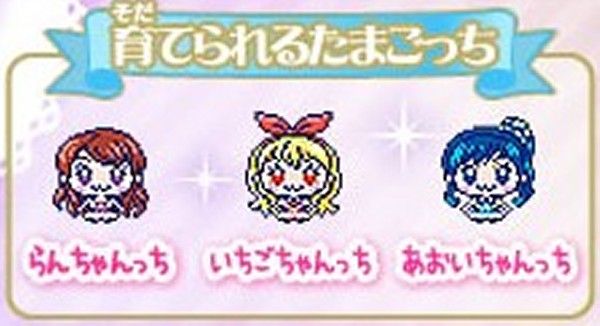 たまデコピアス feat. アイカツ! ver.」続報!6/15発売!あおい たまデコピアス feat. アイカツ! ver.」続報!6/15発売!あおい